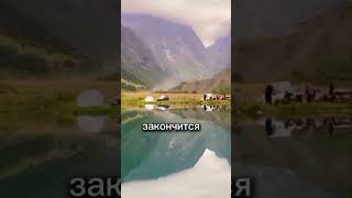 # мудрость дня # лови момент #