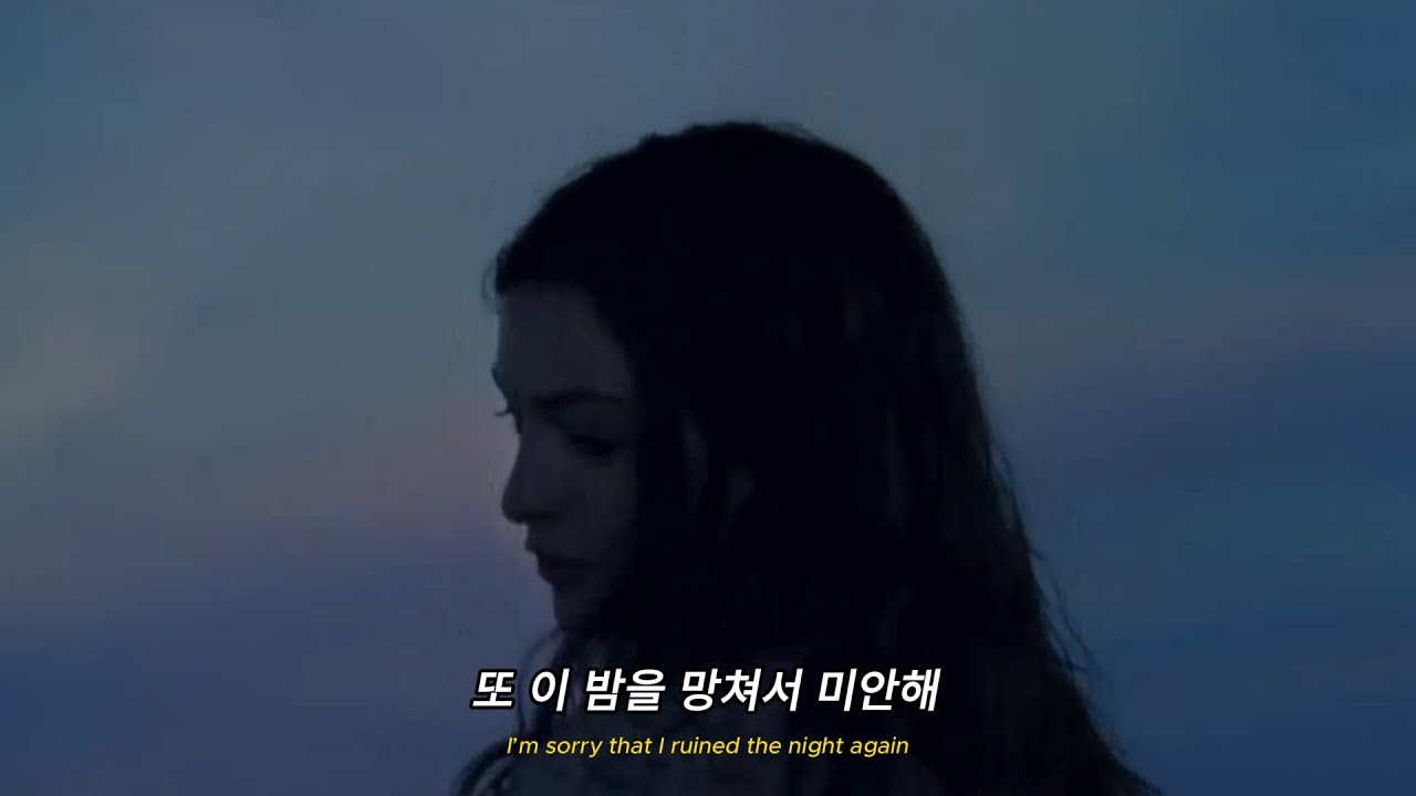 코러스에 귀가 녹는다... 이 밤을 또 망쳐서 미안해 Adam Turley - Ruined the Night [가사/해석 ...