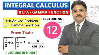 INTEGRAL CALCULUS BETA GAMMA FUNCTION LECTURE 12