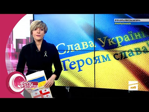 დღის სტუმარი 12:40 - 29.03.2022