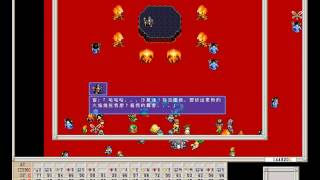 魔域傳說4 波斯戰記 First Queen IV 最終戰 結局 screenshot 3