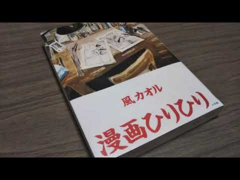 069『微笑の法則』柳ジョージ＆レイニーウッド(1979) cover