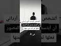 الشخص الوحيد الذي ارداني ان ابتسم بصدق هو المصور فعلها ثم اخذ مني ثمنها
