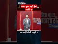 हे भगवान यो के भनेको news24 ले छिटो हेर्नुस् है😣