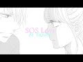 [MMV] SOS Love