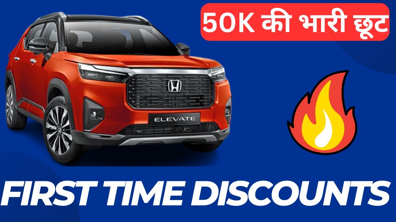 honda-elevate-with-50k-discount