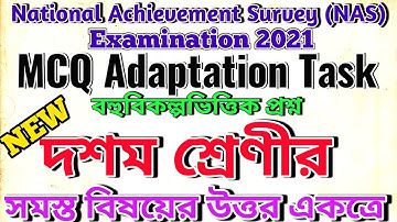 Class-10 activity task 2021 mcq Adaptation solved / National achievement survey examination / Nas-21