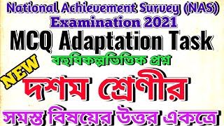 Class-10 activity task 2021 mcq Adaptation solved / National achievement survey examination / Nas-21 screenshot 1