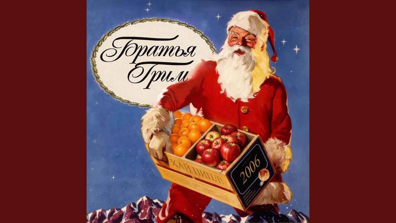 Кустурица (Russian DeeJays Remix)