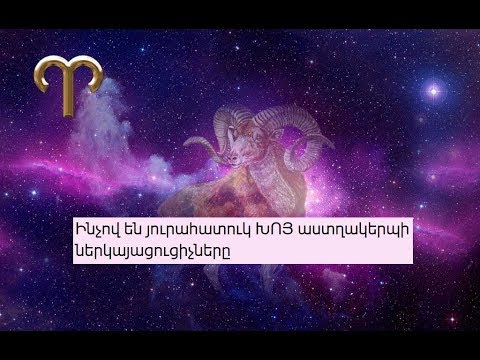 Video: Kombinácia Horoskopov: Prasa-Ryby