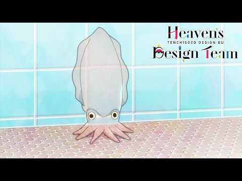 Perfect Camoflage Heaven S Design Team 