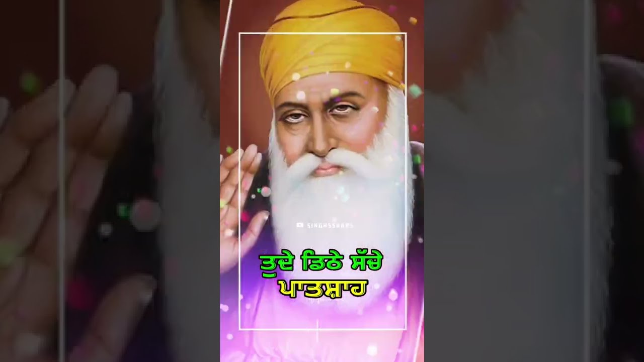 Tudh dithe sache patshah bhai satinderbir singh Gurbani shabad kirtan status