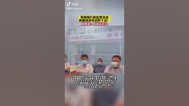 到底谁在说谎