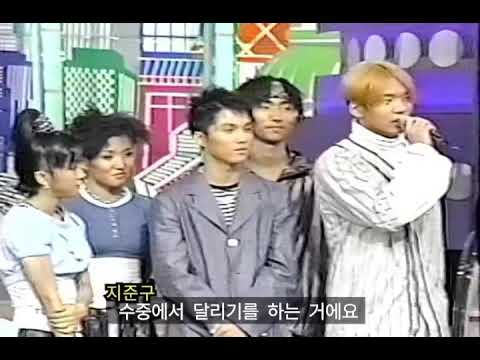 영턱스클럽 슈퍼선데이 1997년 5월