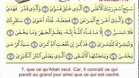 Sourate 87 : Le Très-Haut ('Abd As-Samad) - سورة الأعلى