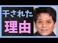 ピーコの現在!! テレビから消えた理由とは!?