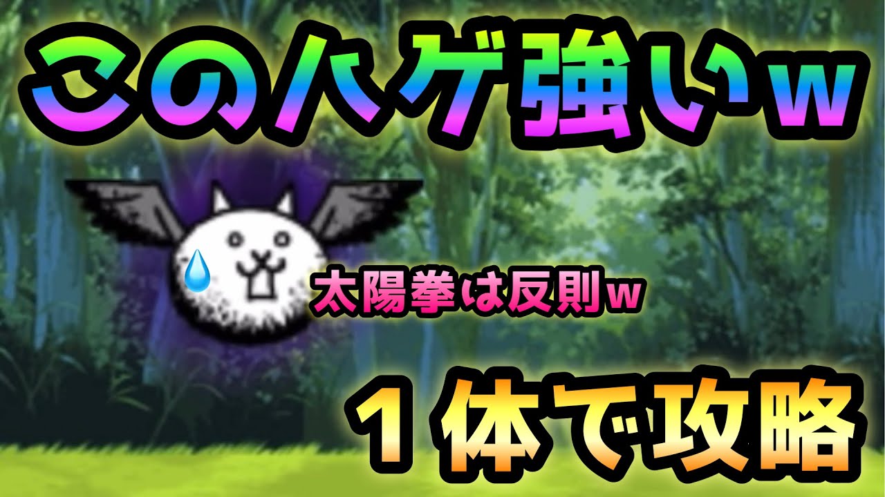 この ハゲ