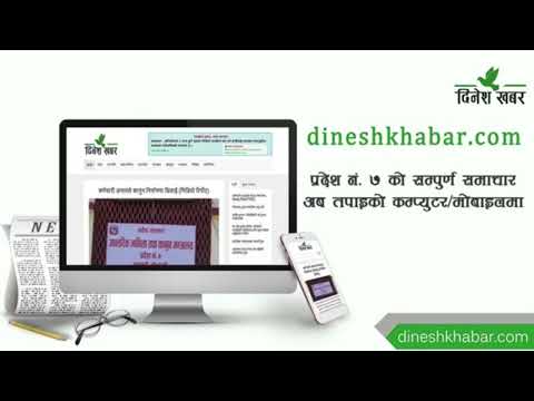 सुदूरपश्चिममा किशोरावस्थाका विद्यार्थीले आत्महत्या गर्ने क्रम डरलाग्दो