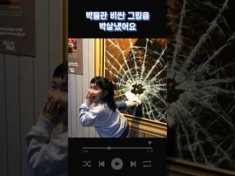 <strong>트릭아트</strong> 뮤지엄