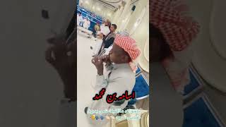 شرح مزمار حضرمي رهيب  2023 🔥🔥