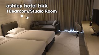 ashley hotel bkk/1Bedroom・Studio Room/Soi Sulhumvit 55/アシュリー ホテル バンコク | Bangkok Street Map