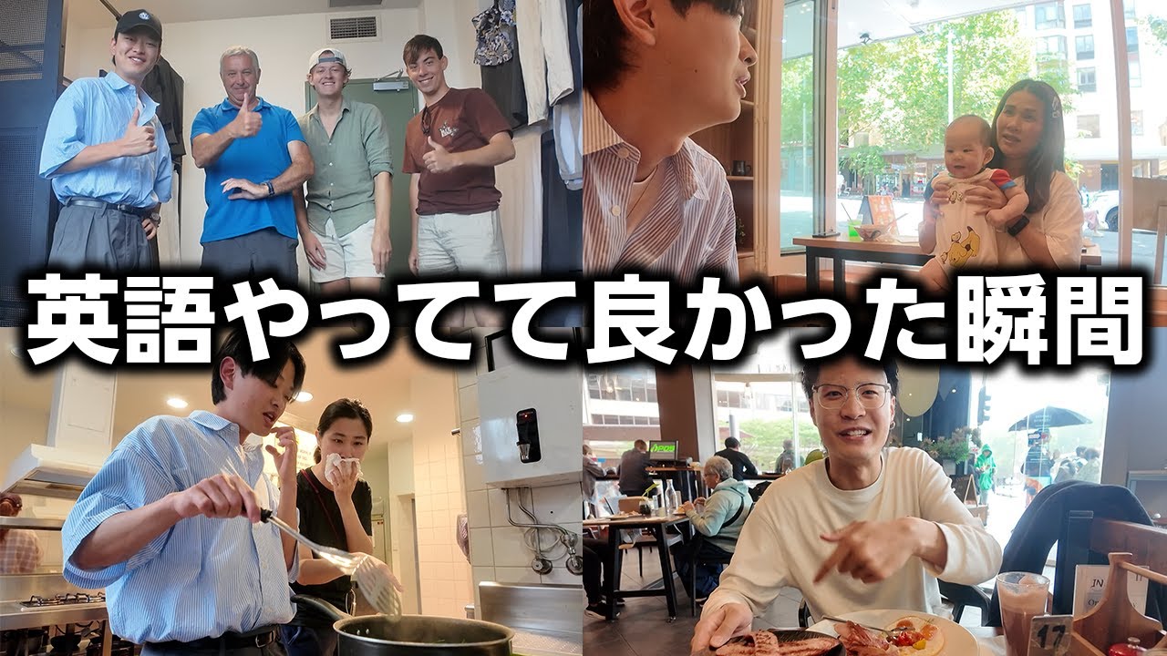 英語学習を頑張った後に海外ホテルに泊まるとこうなります。