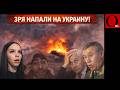 Бумеранг СВОйны прилетел: движуха от Тольятти до Крыма