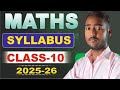 UP BOARD CLASS 10 MATHS SYLLABUS 2025-26||Math Class 10th Syllabus 2026