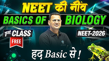 Vishwas Batch | 1st Free Class | Basics of Biology | NEET 2026 Biology