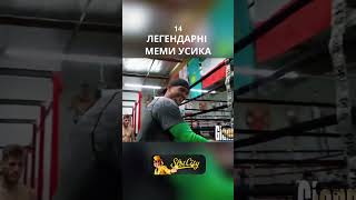 Усик vs Верховен #бокс #усик #бій #верховен #україна