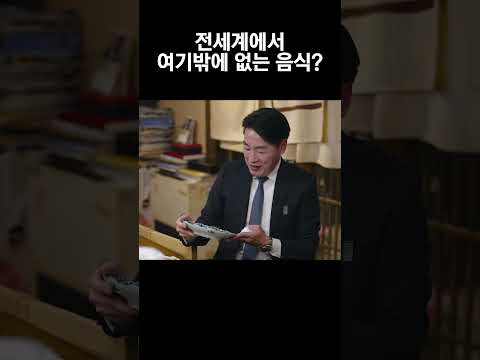 전설의메뉴 , <strong>구글에</strong> 검색해도 이 집밖에 안 나옵니다…