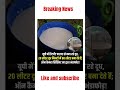 News#viral#akhileshyadav#trending#trendingshorts#youtubeshorts#viralshorts#pmmodi#yt#video#shorts