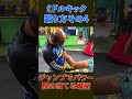 ムエタイのキック！ジャンプでパワー！足の向き。ミドルキックその4