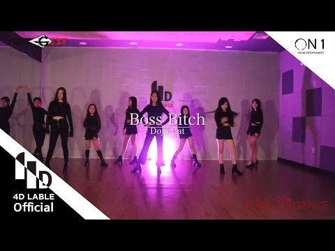 [4D Lable] Youngest(영기스트) Doja cat - Boss <strong>Bitch</strong> / Chreography by Yaksa.