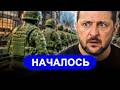 ❗️Победный перелом.. Один шаг Москвы и начнётся ад.. От