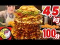 【大食い】お好み焼き１０段タワー【デカ盛り】100分食べ放題 お好み焼本舗  大胃王 ChallengeMenu  BigEater Okonomiyaki