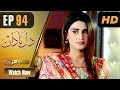 Watch Pakistani Drama | Dil e Nadaan - Episode 94 | Express Entertainment Dramas | Abid Ali, Zaheen Tahir Online In HD