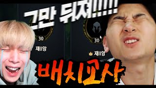 마스터를 향한 첫걸음.. 김민교의 이번 시즌 첫 배치고사 결과