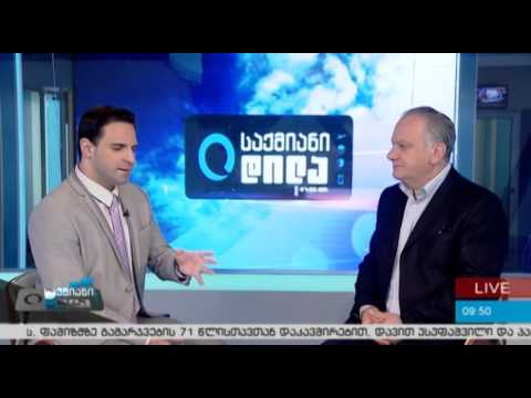 ბაზრების მიმოხილვა