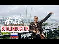 I MADE IT TO VLADIVOSTOK | Downtown City Tour + Russky Island