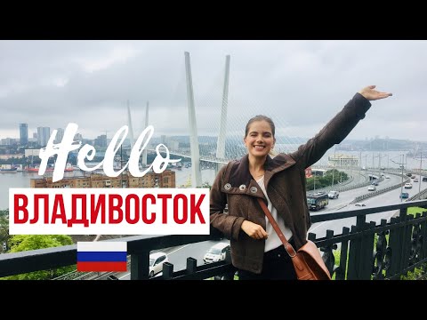 Video: How To Get To Russky Island