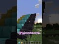 【限定】エイプリルフール限定で追加されたアイテムたち３選！！【ゆっくり実況/ゆっくり茶番】【マインクラフト/マイクラ】#shorts