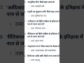 📘 हिन्दी भाषा व साहित्य से जुड़े महत्त्वपूर्ण#uptgt #uppgt#dsssb