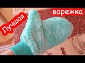 VLOG Предложение, от которого невозможно отказаться