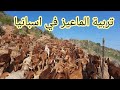 يوميات راعي الماعيز في الاندلس موضوع عن تربية الماعيز في اسبانيا 