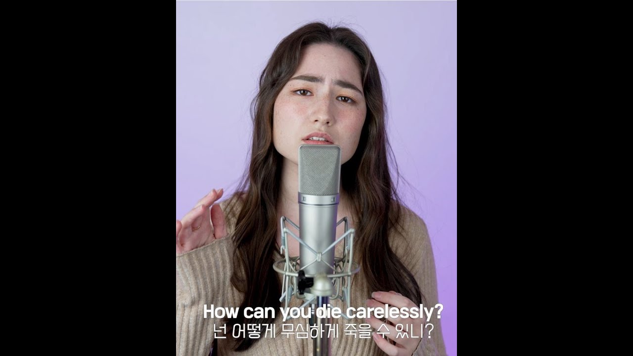 BILLIE EILISH – SIX FEET UNDER (Cover by Manon)