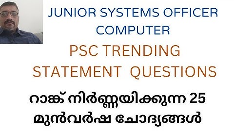 JUNIOR SYSTEM OFFICER/COMPUTER CLASS 2/25 PREVIOUS STATEMENT QUESTIONS