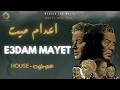 Eadam Mayet إعد ام م يت عمر خيرت Oriental House Remix Beyond The Music Eadam Mayet إعد ام م يت عمر خيرت Oriental House Remix Beyond The Music