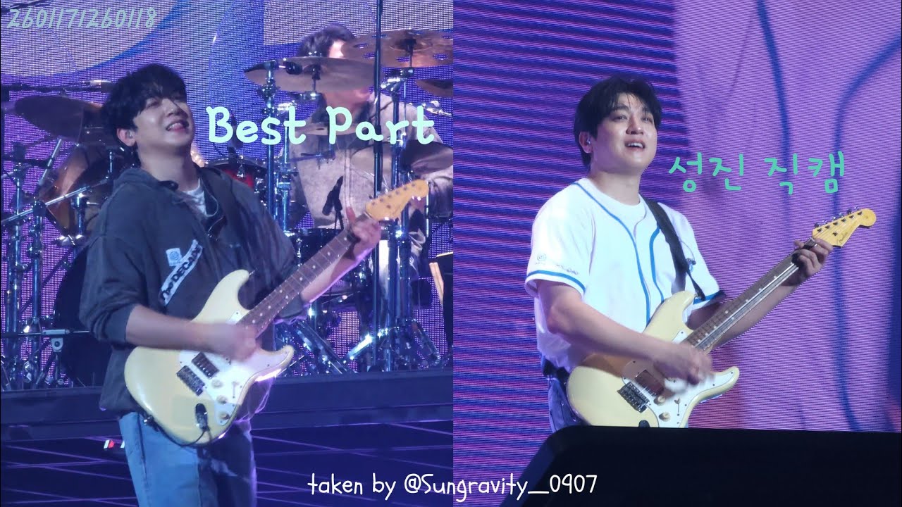 260117/260118 THE DECADE | 데이식스(DAY6) - Best Part | 성진 직캠 교차편집 (Sungjin Focus)