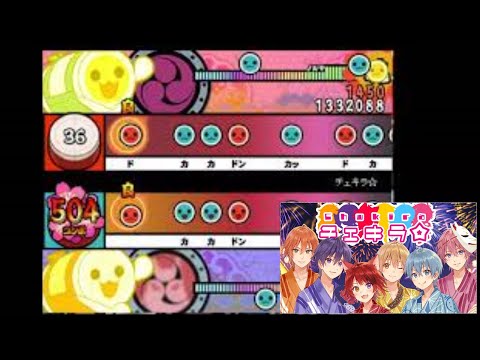 【太鼓さん次郎】チェキラ☆　すとぷり　創作譜面 #68